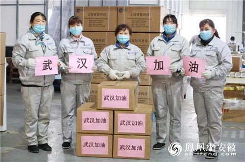 九三学社合肥市社员徐辉带领旋乐吧科技驰援武汉