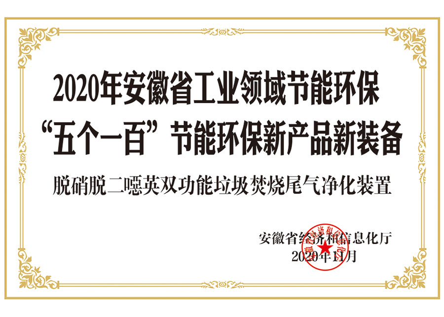 荣誉证书-旋乐吧科技
