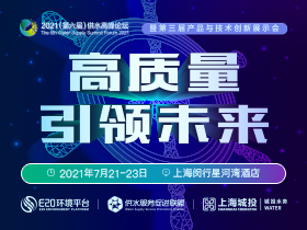 旋乐吧环保顺利过会 打造中国环保行业旗舰品牌