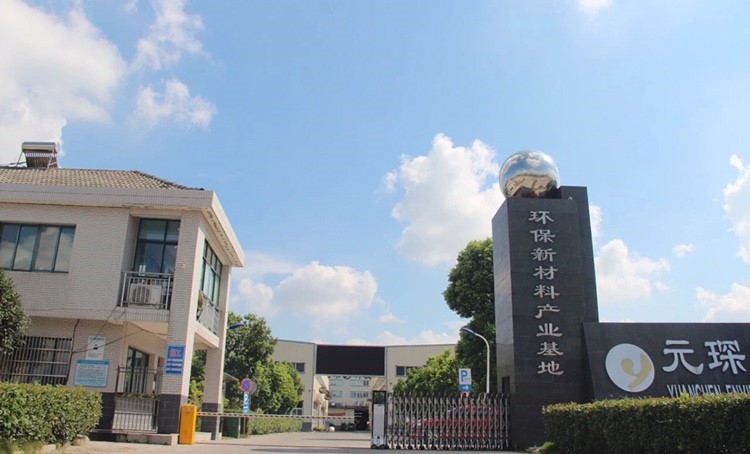 对话旋乐吧科技 布局碳中和赛道，联手中科院产学研合作