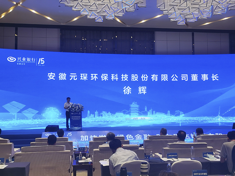 对话旋乐吧科技 布局碳中和赛道，联手中科院产学研合作