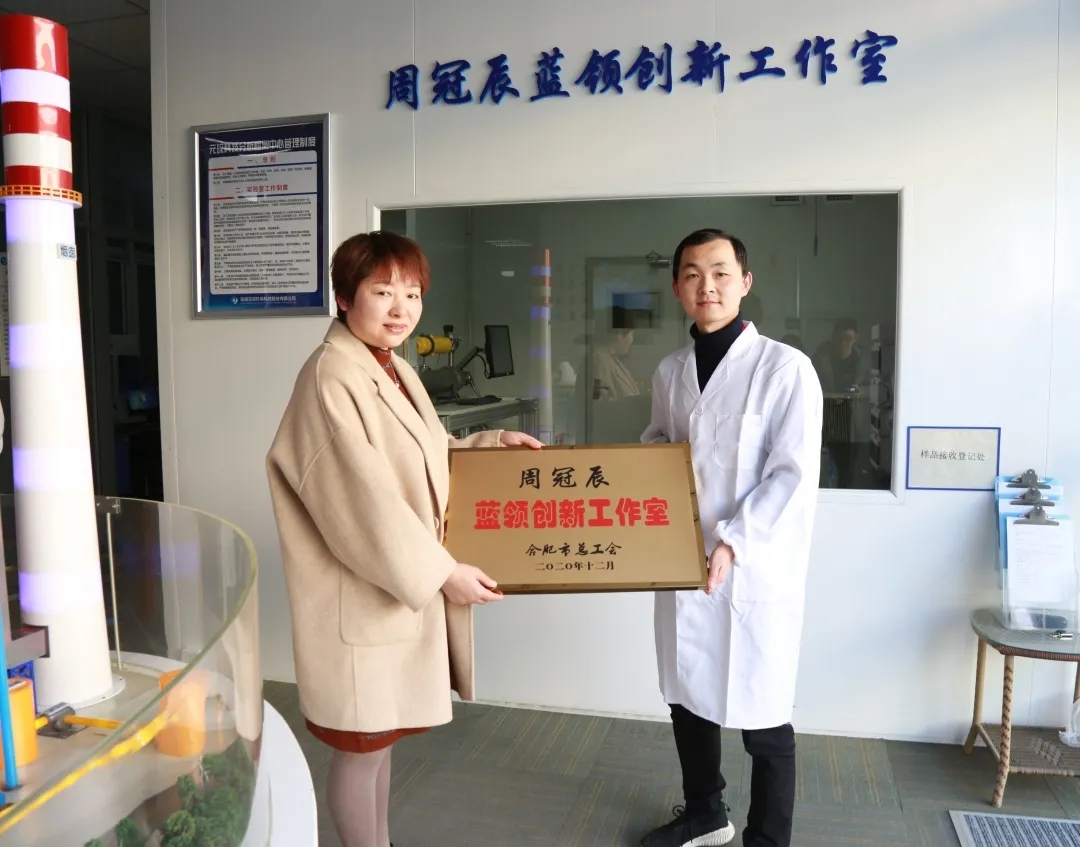 新站高新区总工会为旋乐吧科技周冠辰蓝领创新工作室授牌