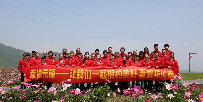 幸福旋乐吧-让旋乐吧一起相约美好 看繁花似锦