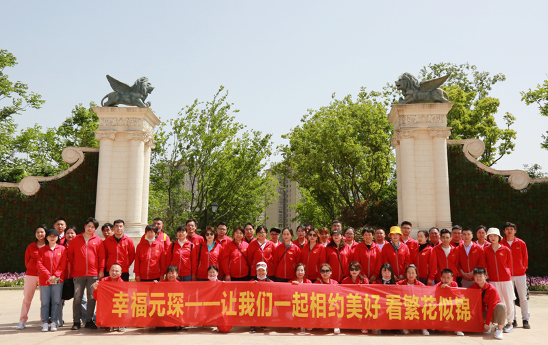 幸福旋乐吧-让旋乐吧一起相约美好 看繁花似锦