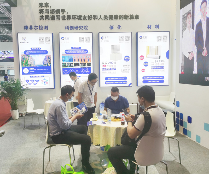 旋乐吧科技亮相第二十届中国国际冶金工业展览会