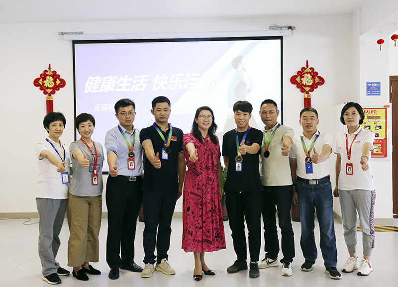 健康生活 快乐运动——“旋乐吧半马赛”开跑啦！