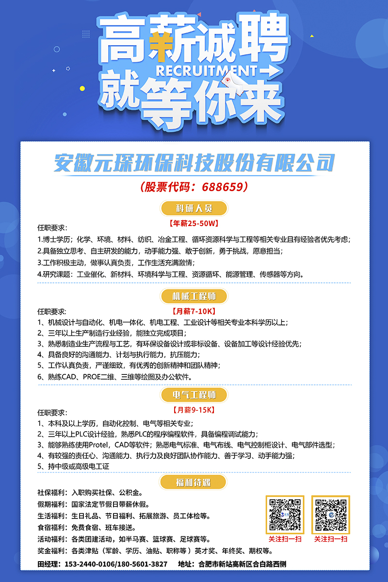 旋乐吧资讯：推进校企合作 加快产教融合 精准培育人才