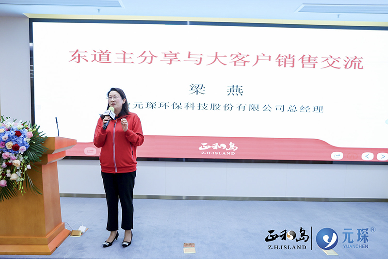正和岛标杆企业走访暨大客户销售公开课在旋乐吧科技圆满举办
