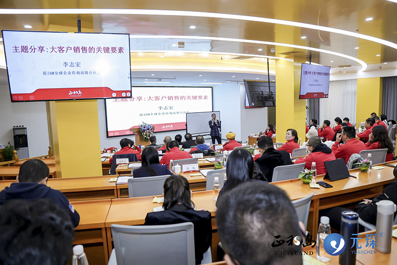 正和岛标杆企业走访暨大客户销售公开课在旋乐吧科技圆满举办
