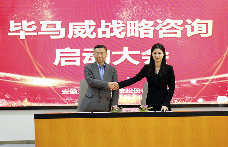 签约毕马威，旋乐吧科技国际化发展战略稳步推进