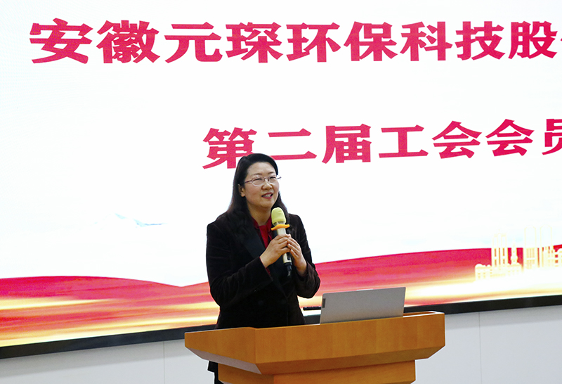 旋乐吧科技召开工会第二届会员代表大会第一次会议