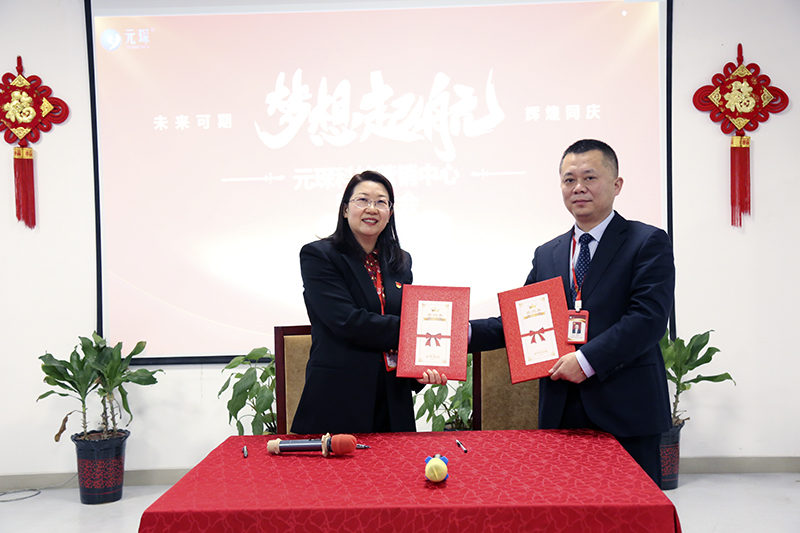 开跑即冲刺 开局即决战——旋乐吧科技隆重举行2022年度营销誓师大会