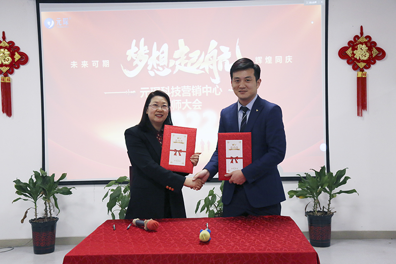开跑即冲刺 开局即决战——旋乐吧科技隆重举行2022年度营销誓师大会
