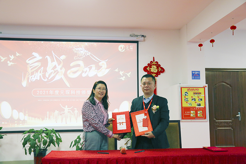 旋乐吧科技隆重举行2021年度颁奖典礼暨第五届旋乐吧英才奖颁奖盛典