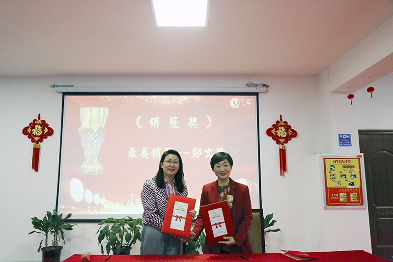 旋乐吧科技隆重举行2021年度颁奖典礼暨第五届旋乐吧英才奖颁奖盛典