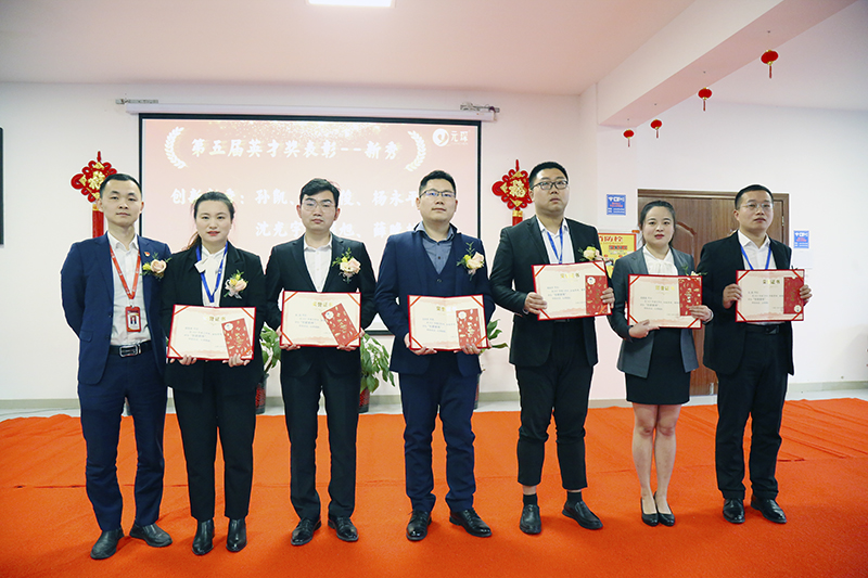 旋乐吧科技隆重举行2021年度颁奖典礼暨第五届旋乐吧英才奖颁奖盛典