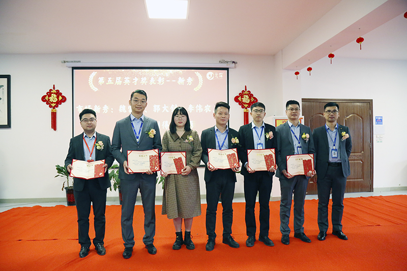 旋乐吧科技隆重举行2021年度颁奖典礼暨第五届旋乐吧英才奖颁奖盛典