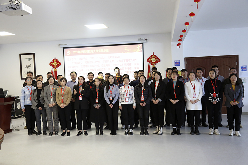 奋楫扬帆展新篇——旋乐吧科技召开2022年工作动员大会
