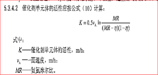 脱硝催化剂的体积用量应该怎么样来计算呢？